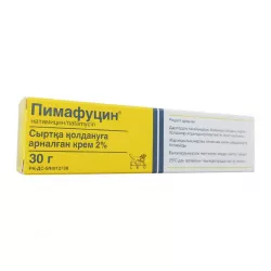 Пимафуцин крем 2% туба 30г фото
